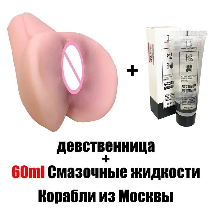 Male Sex Toys LAZADASEXTOYS MRL sex toys for men Vagina Real Pussy Male Masturbator Realistic Vagina for Men Silicone Pocket Pussy Sex Virgin Sucking Cup Se